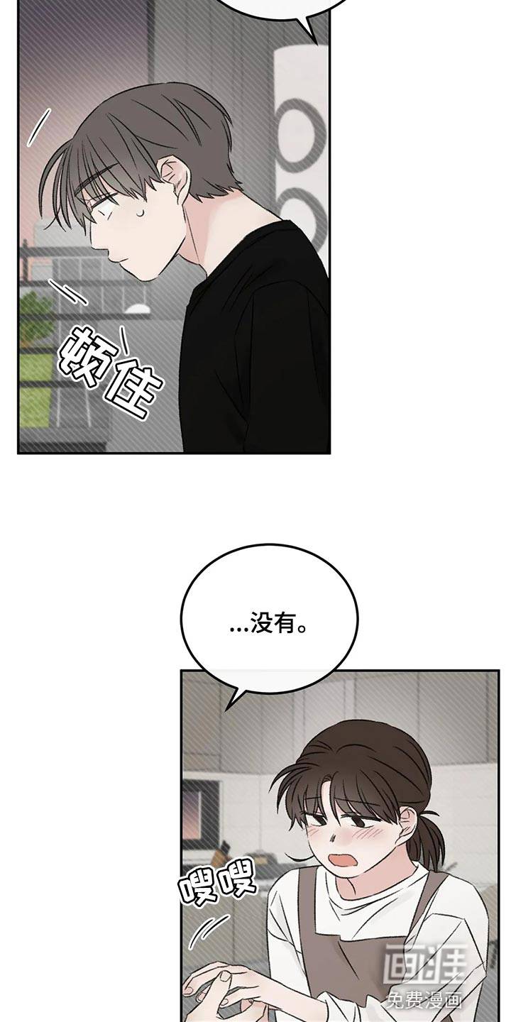 第42话8