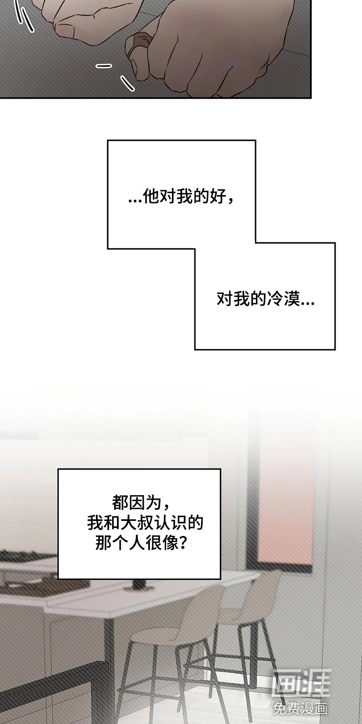 第42话19