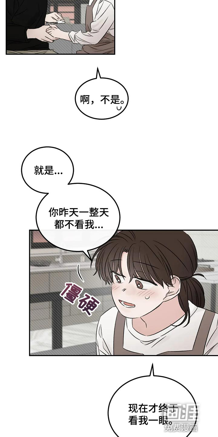 第42话5