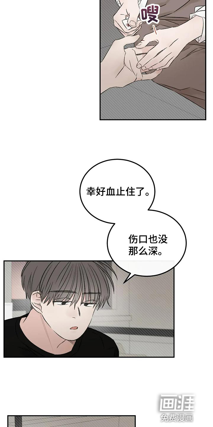 第42话2