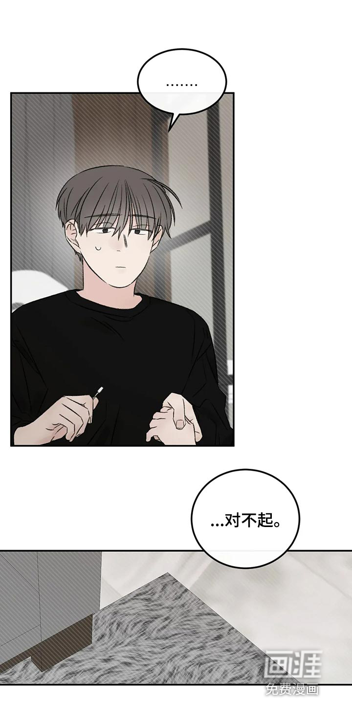 第42话11