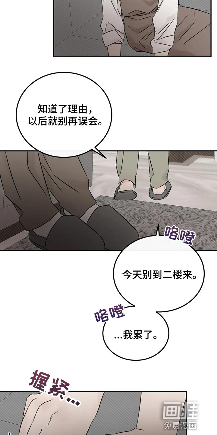 第42话18