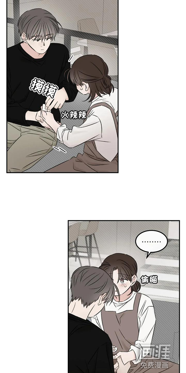 第42话3