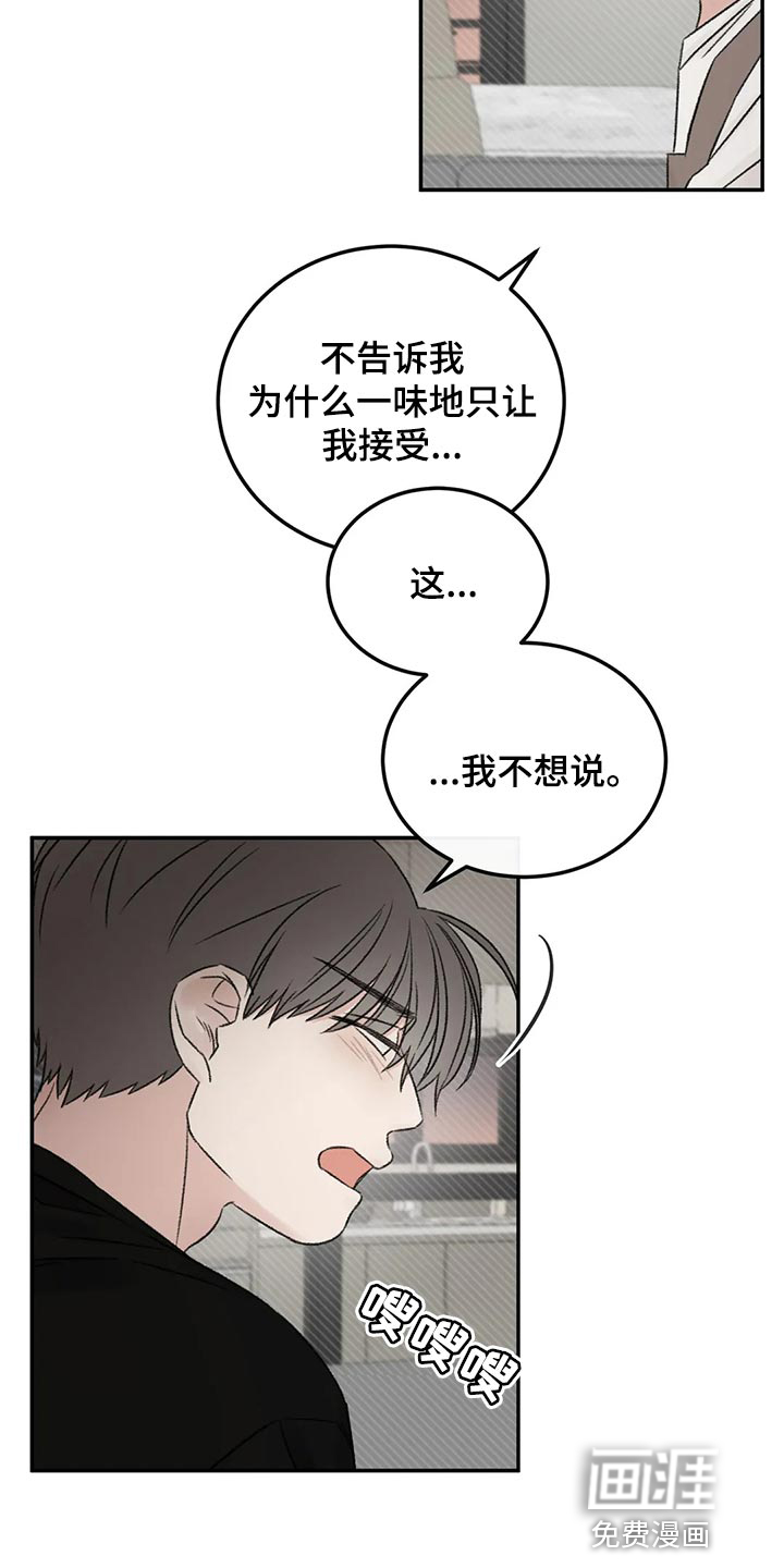 第42话15