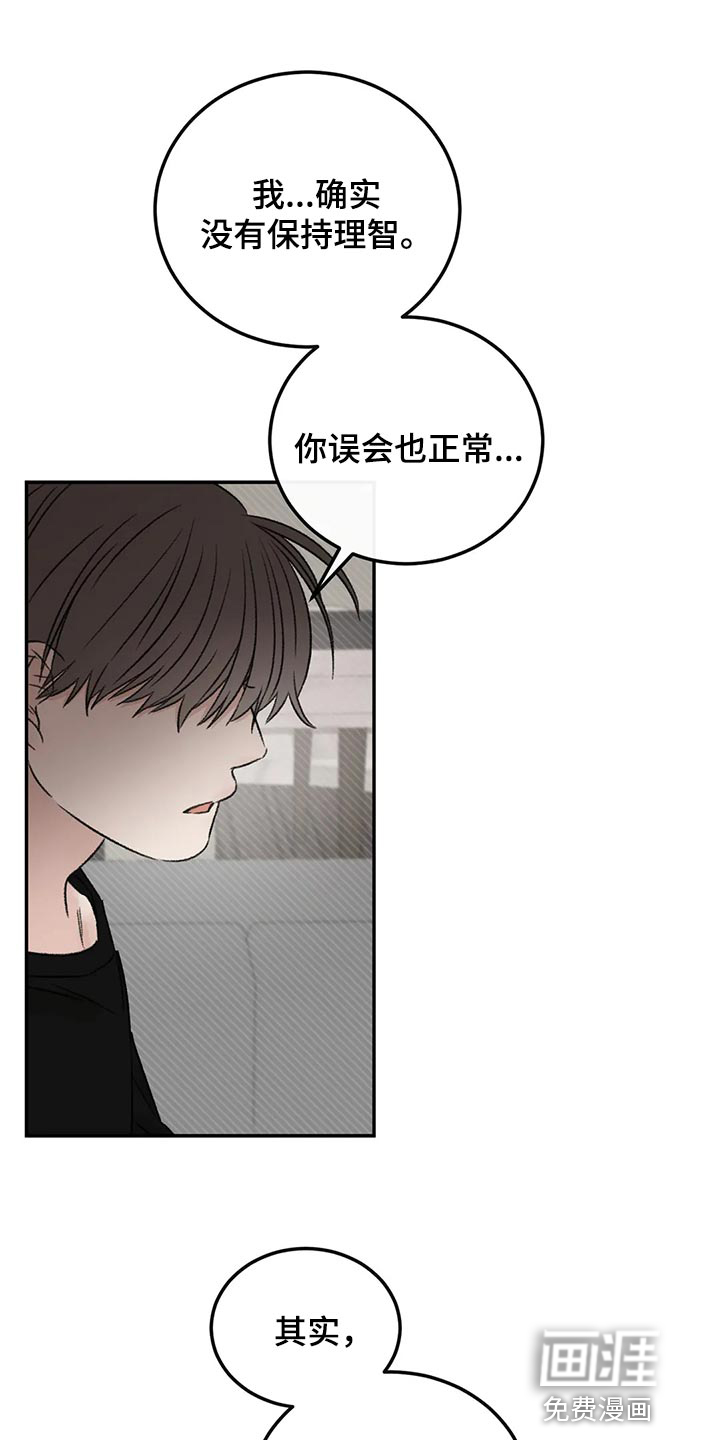 第42话12