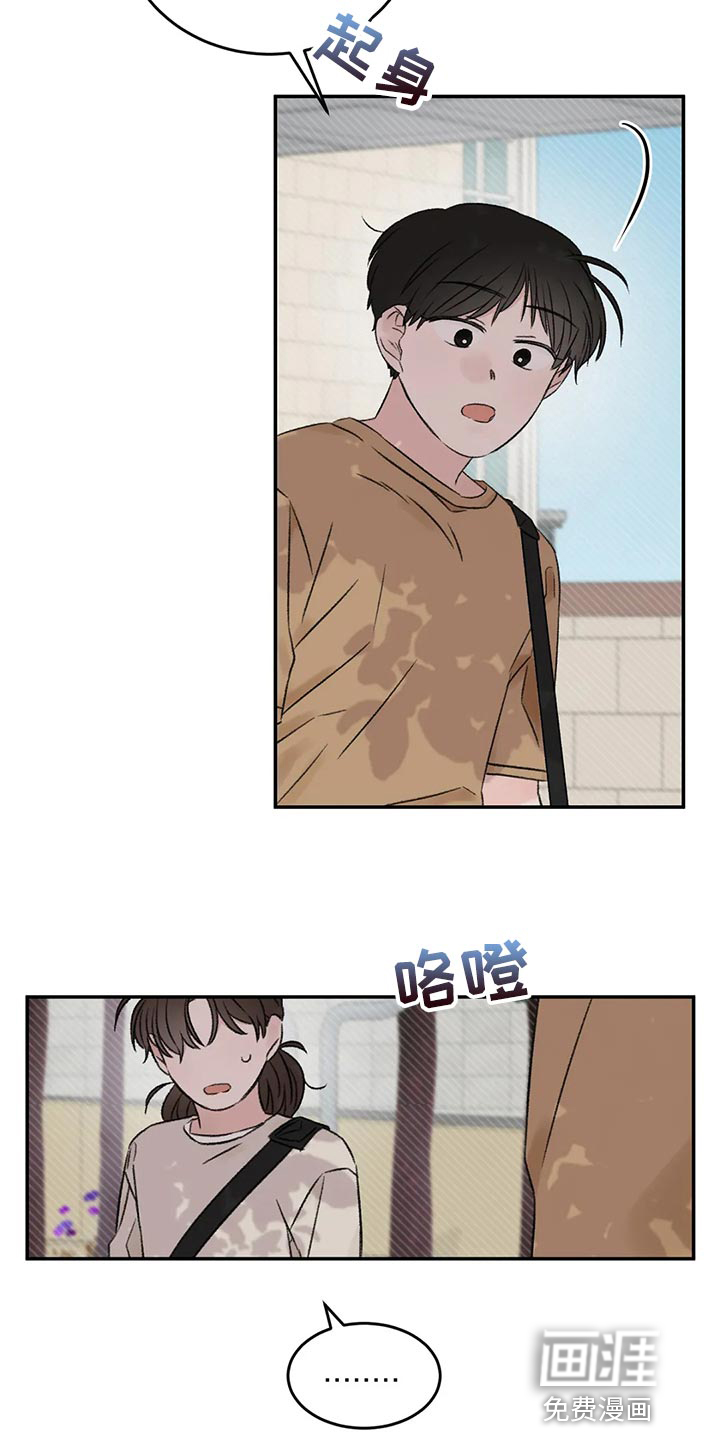 第41话1