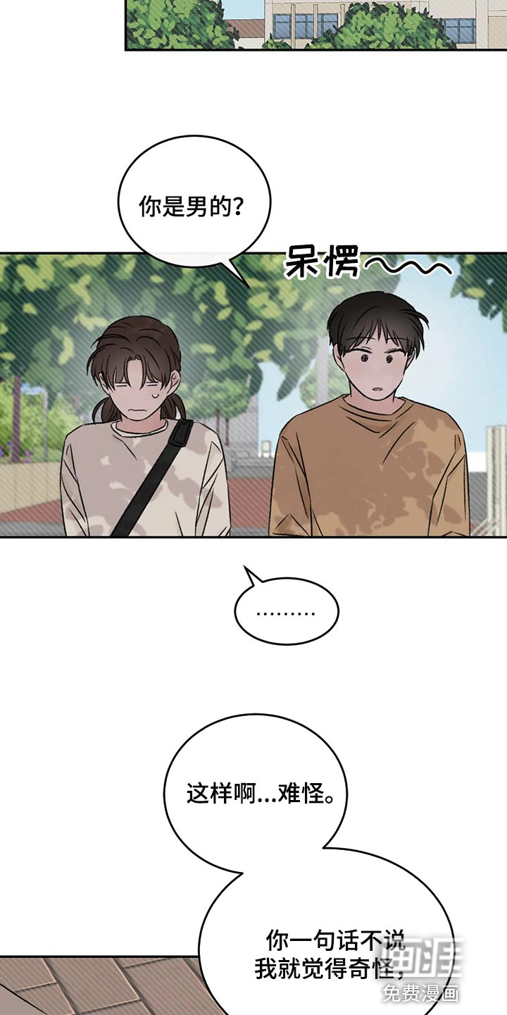 第41话5