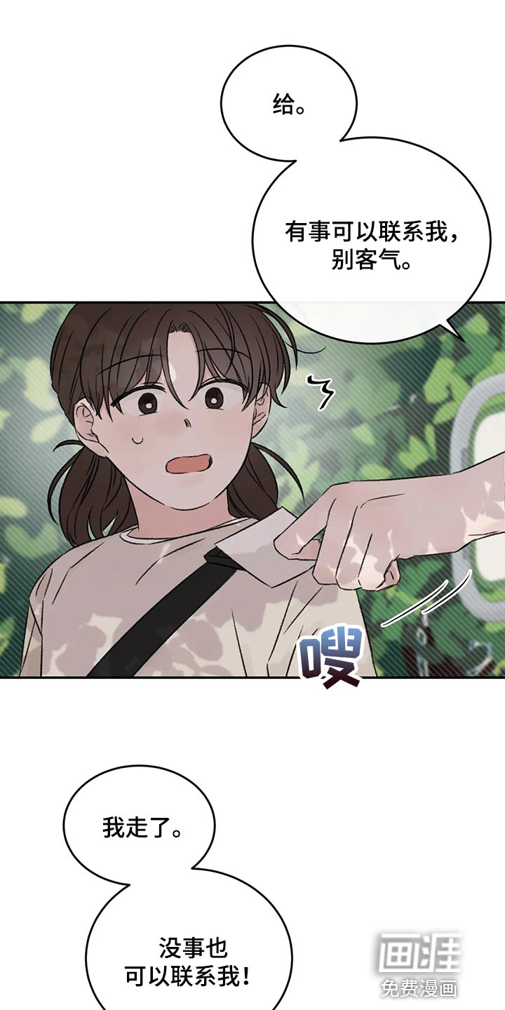 第41话0