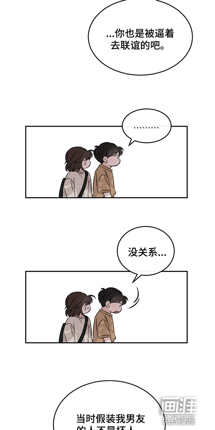 第41话7