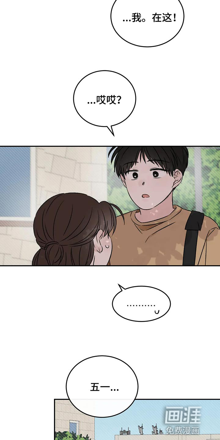 第41话4