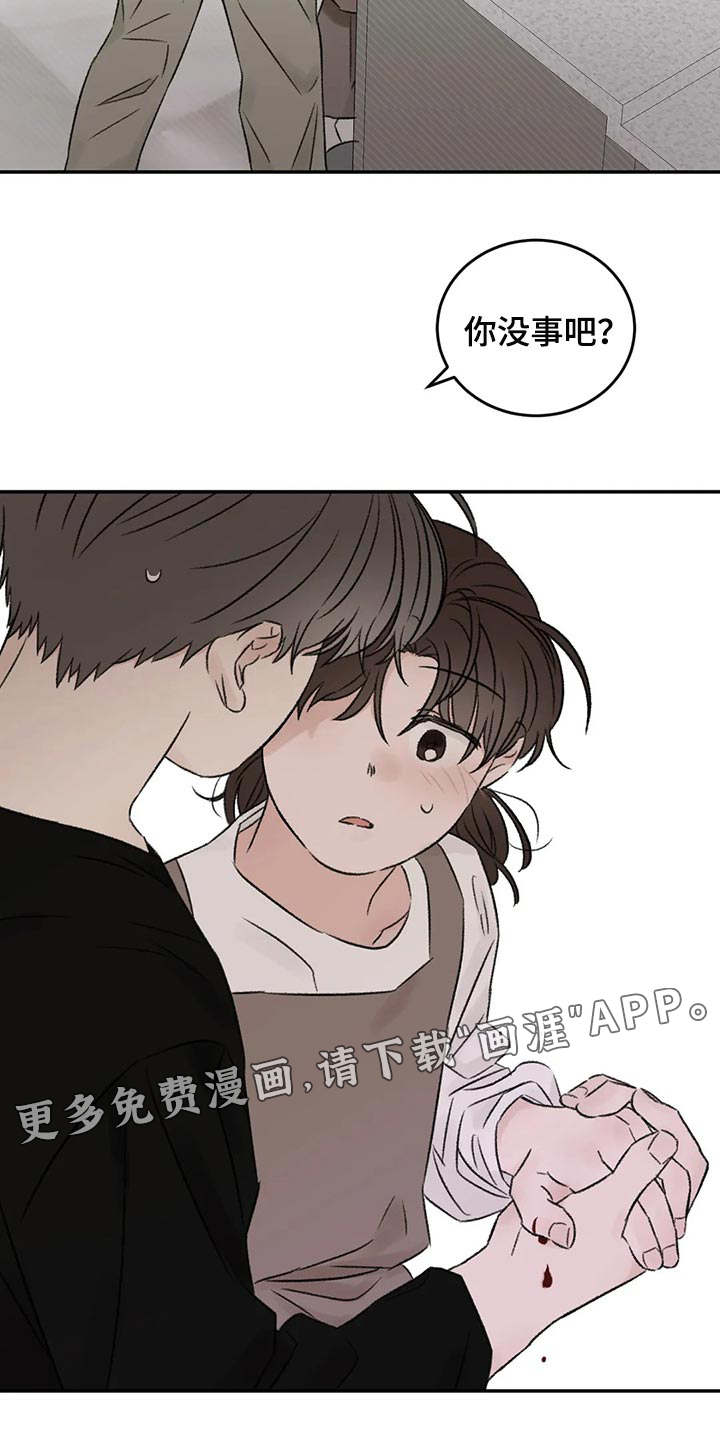 第41话27