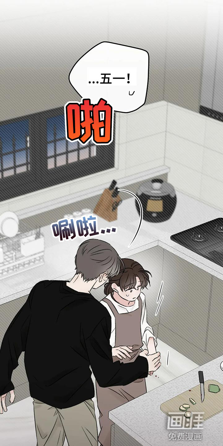 第41话26