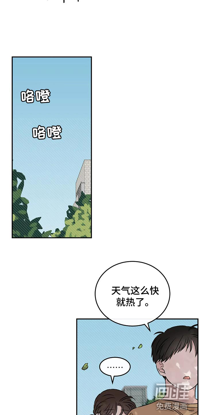 第41话13
