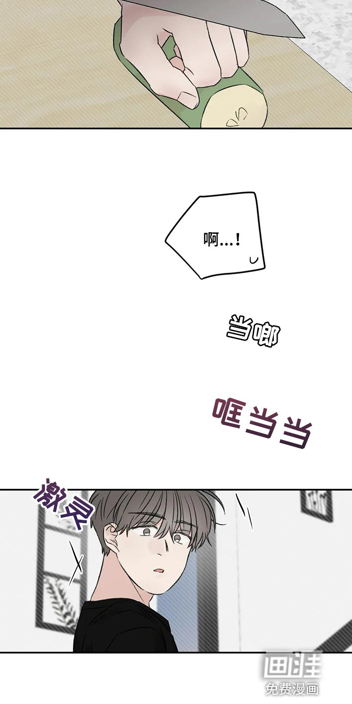 第41话24