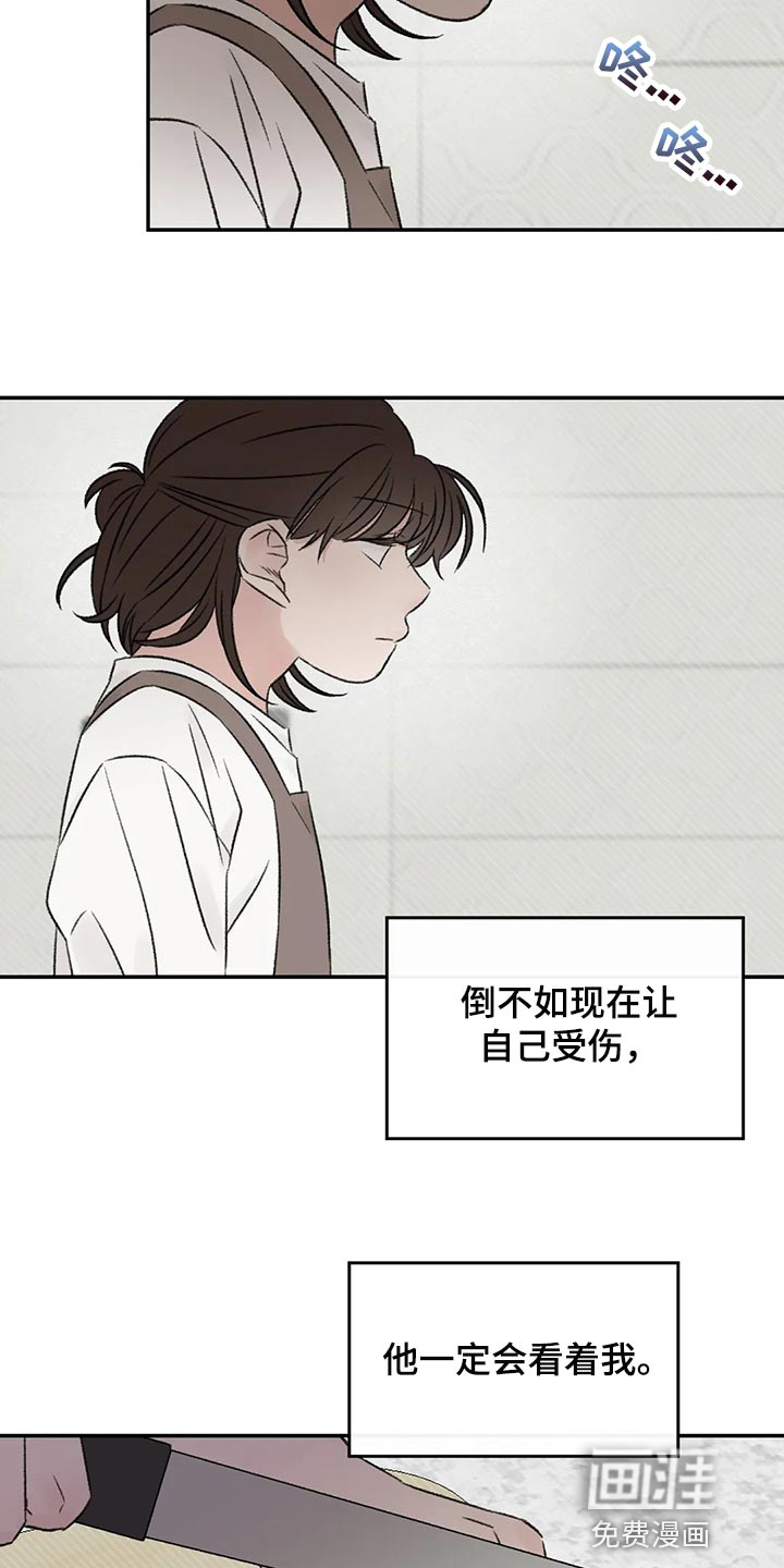 第41话23