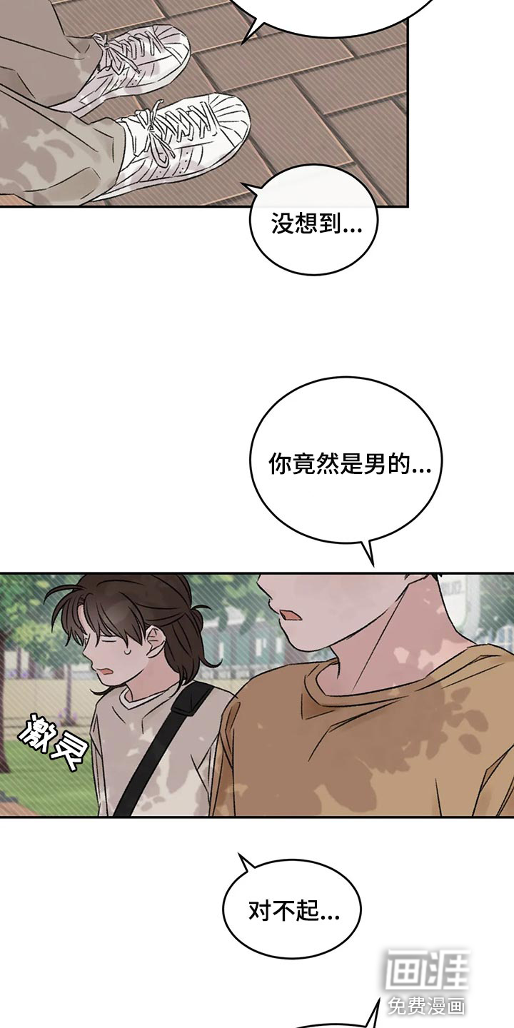 第41话6