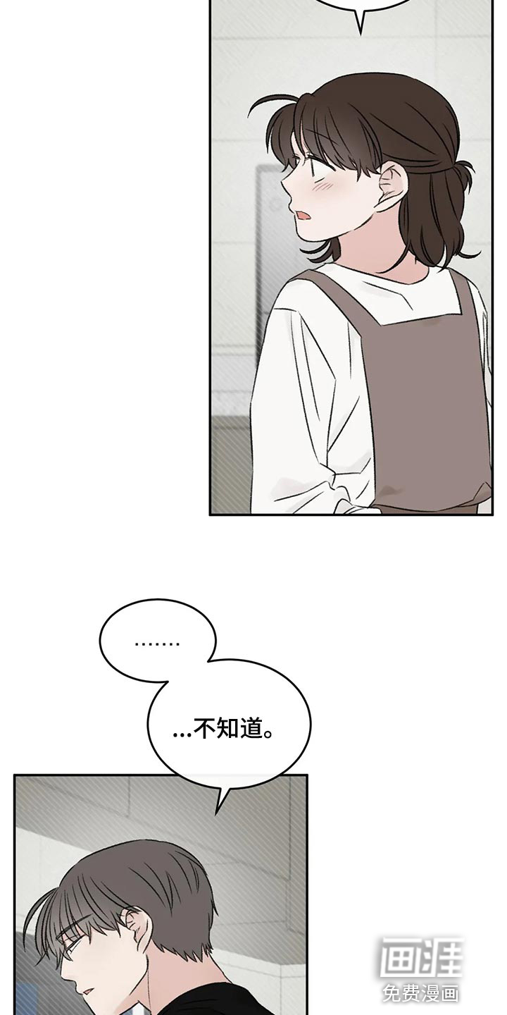 第41话19