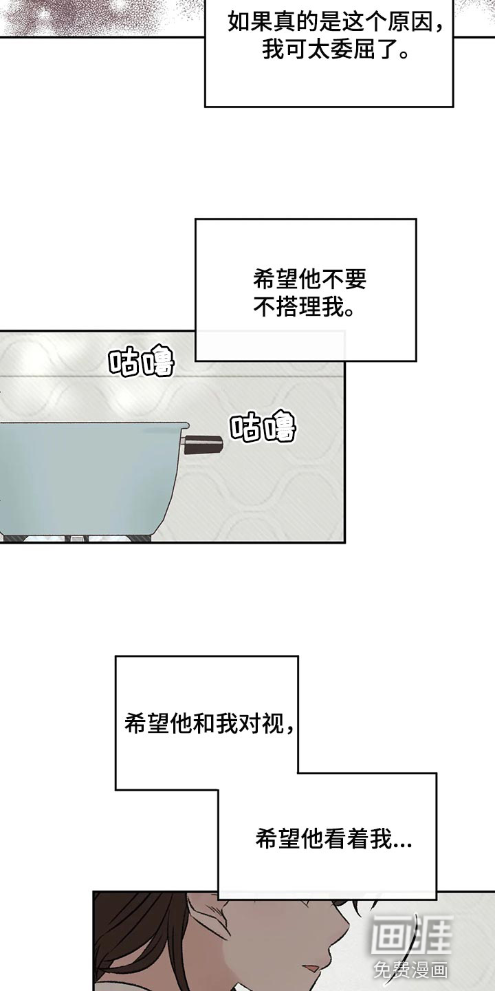 第41话22