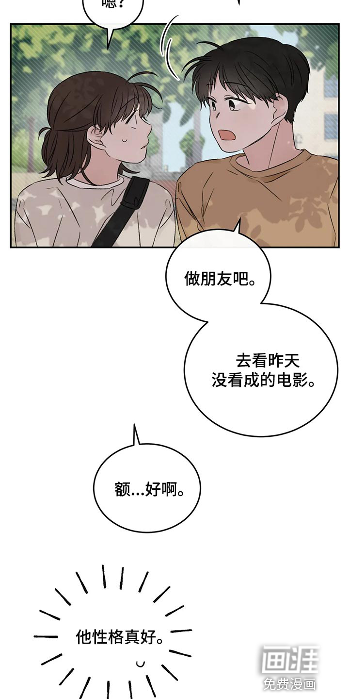 第41话12
