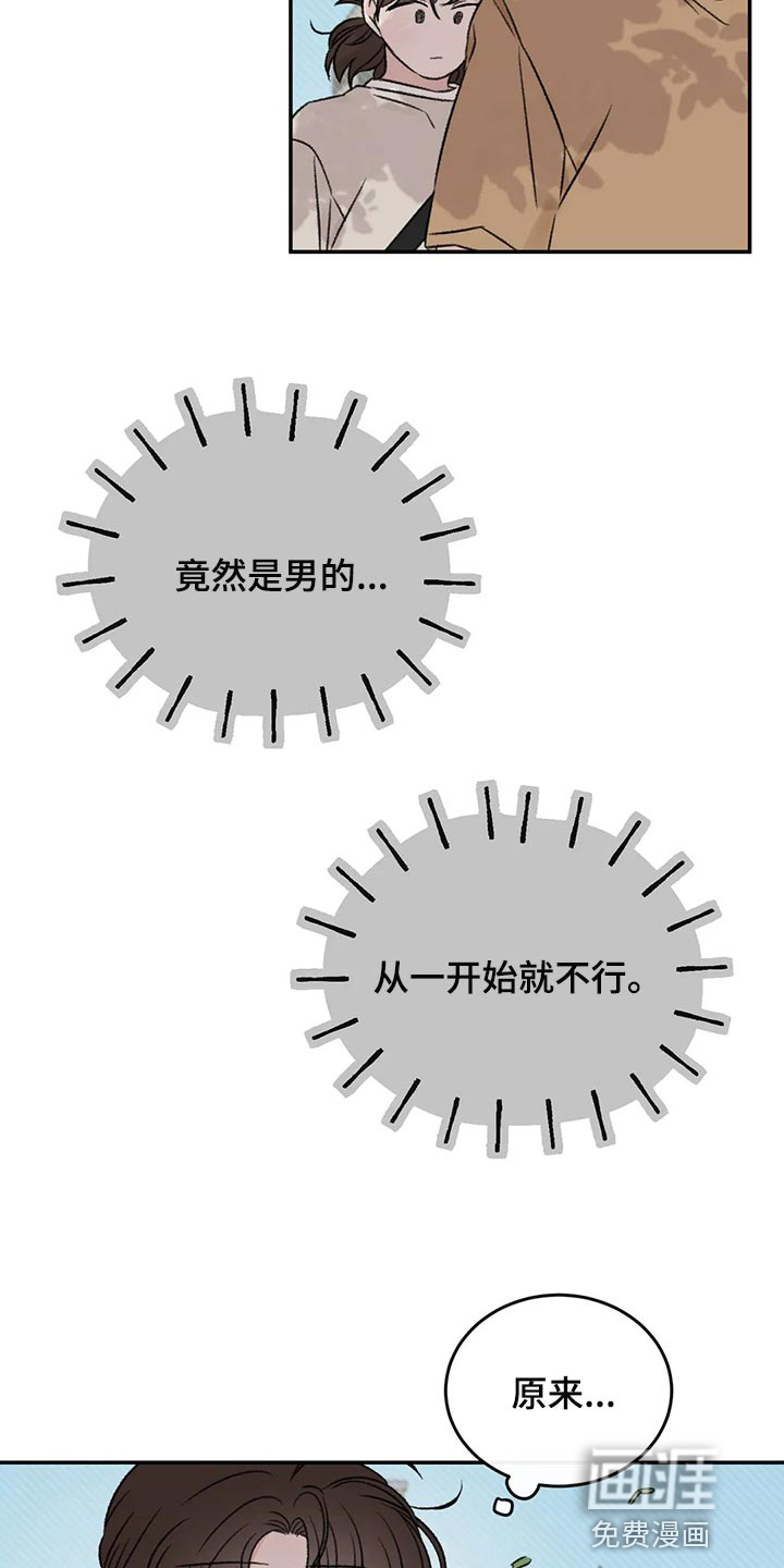 第41话14