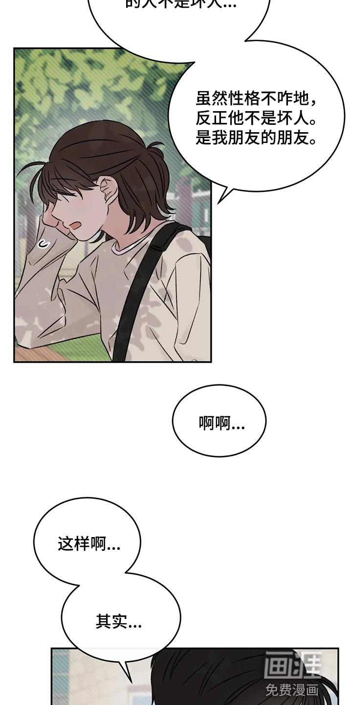 第41话8