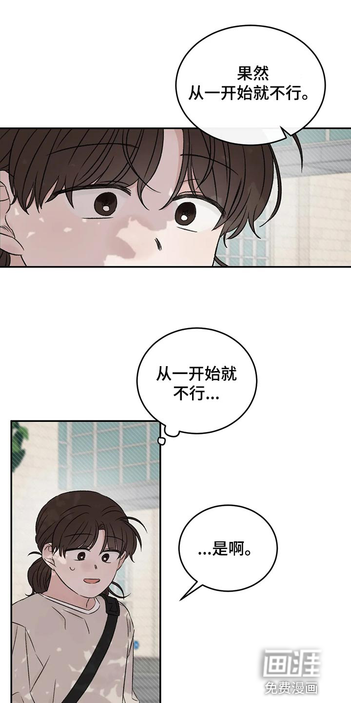 第41话10