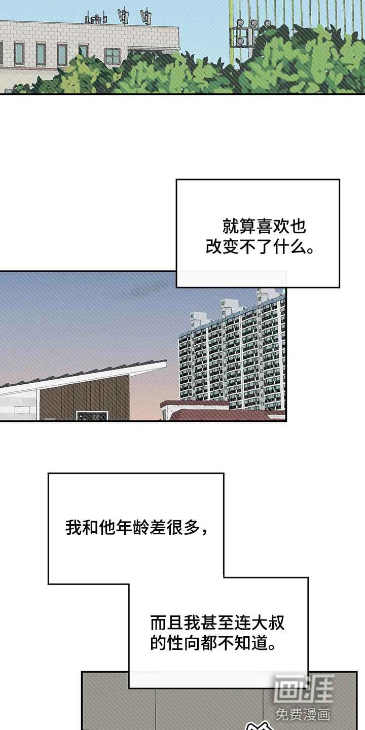 第41话16