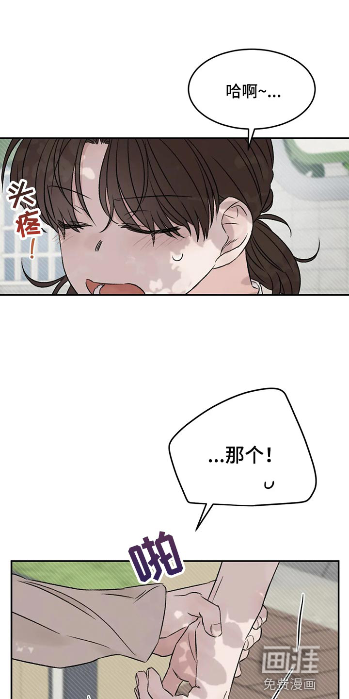 第41话2