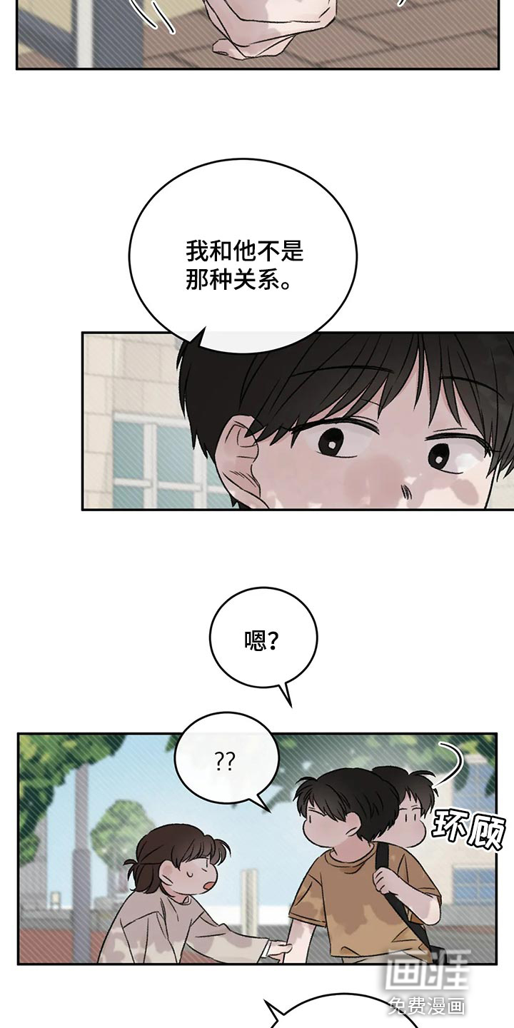 第41话3