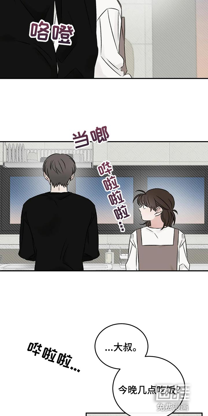 第41话18