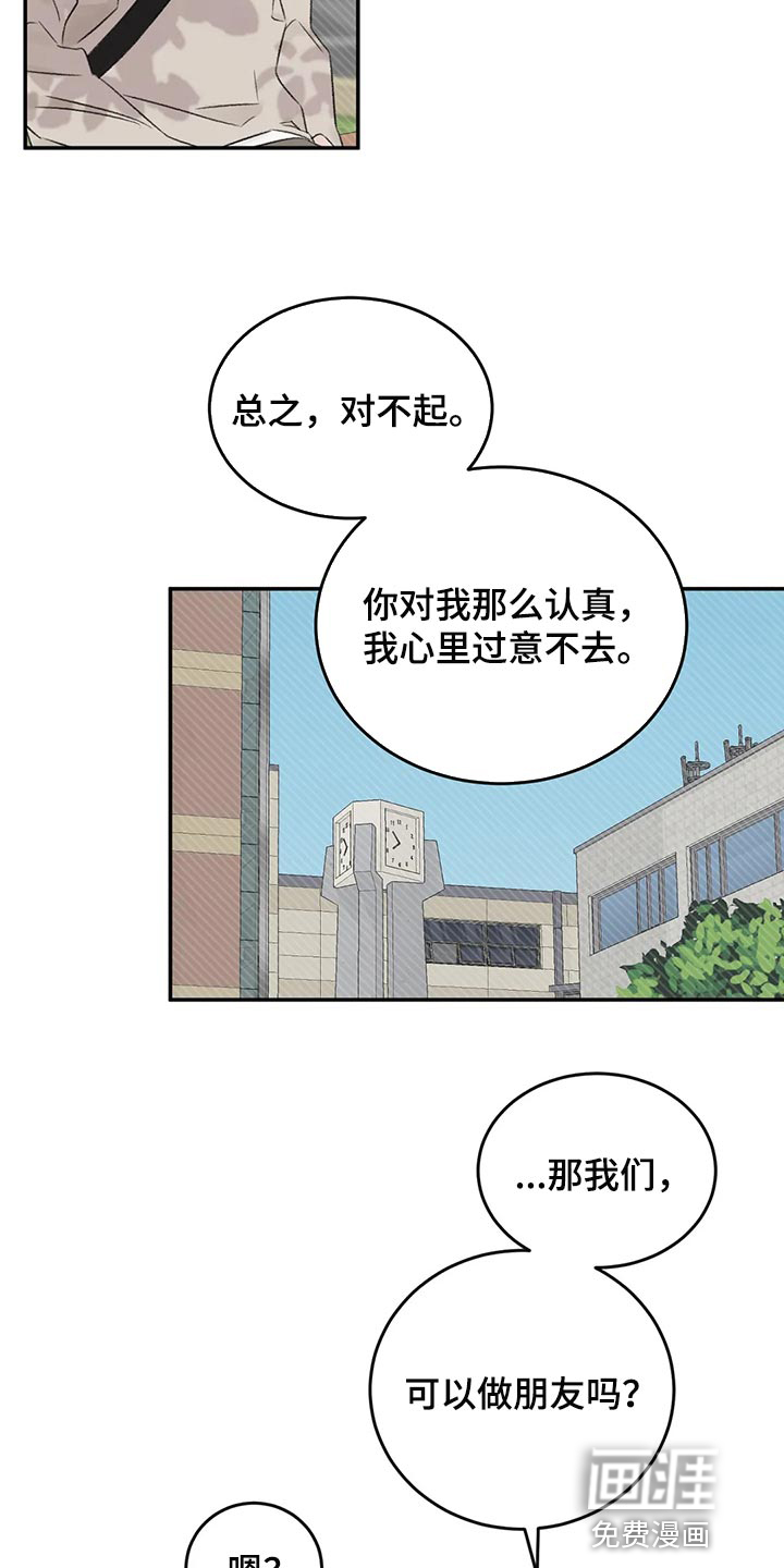 第41话11