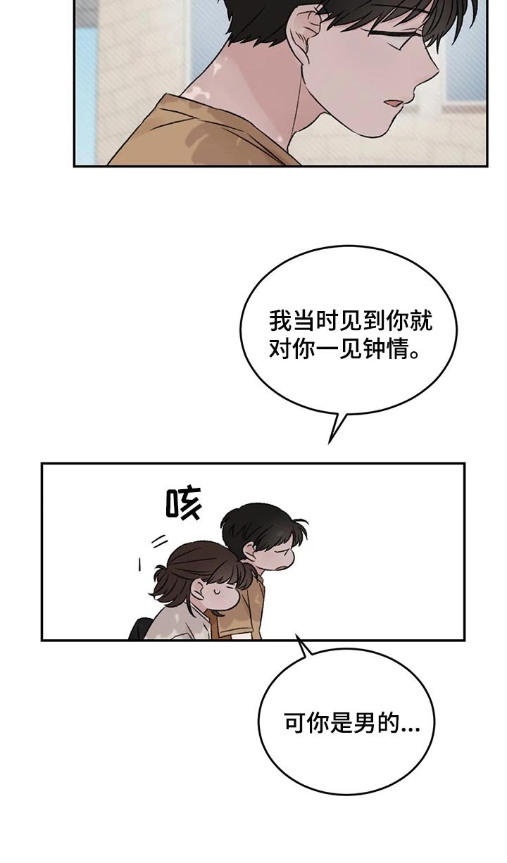 第41话9