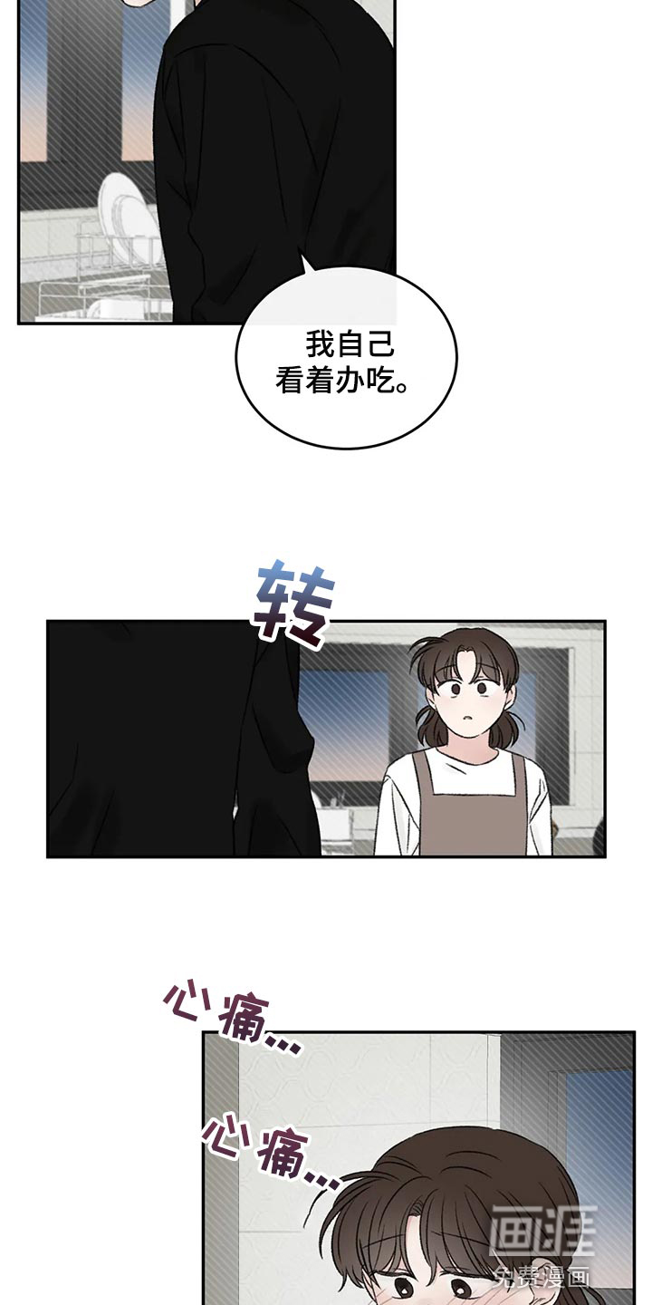 第41话20