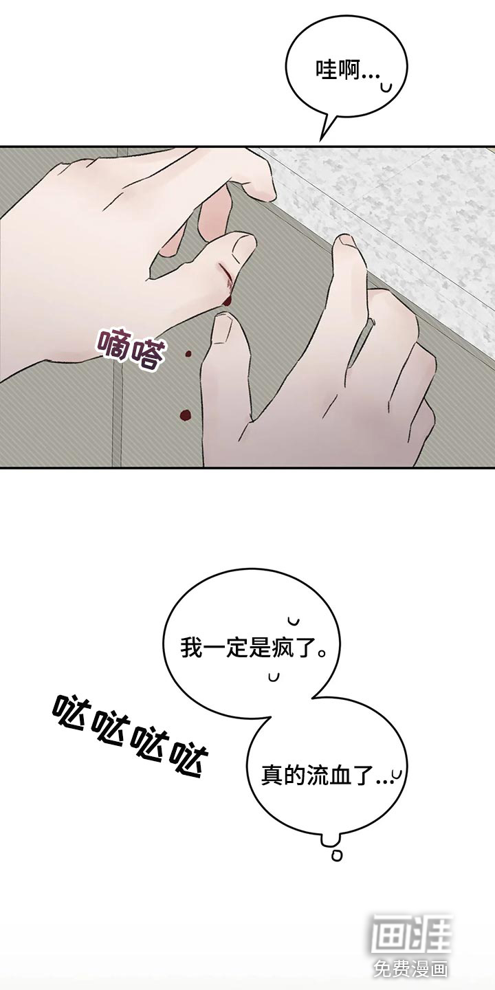 第41话25
