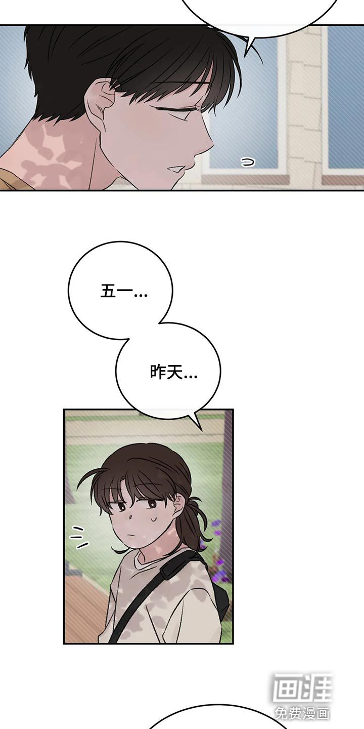 第40话17