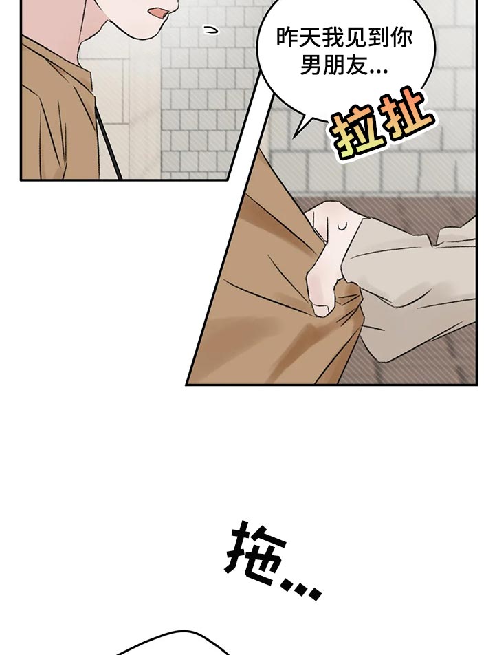 第40话13