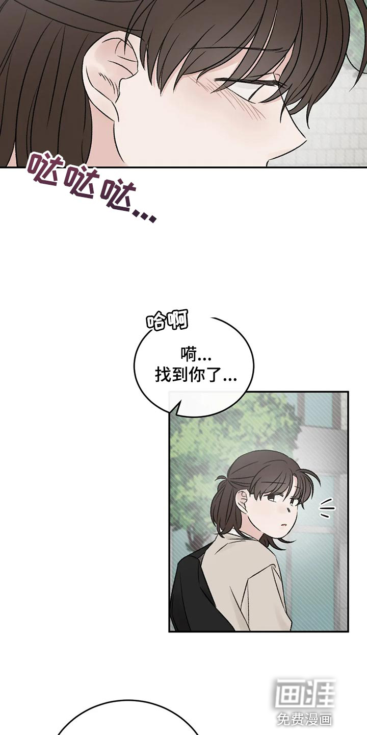 第40话7