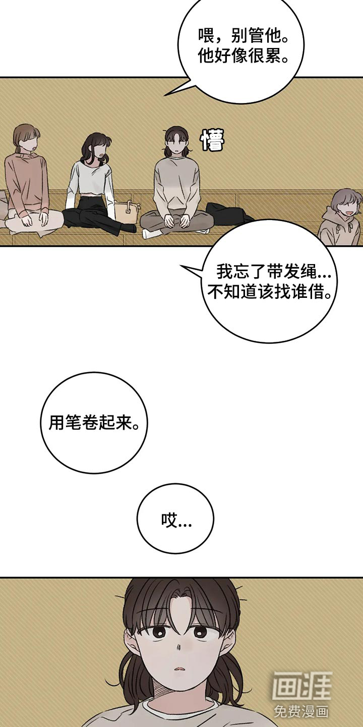 第40话2