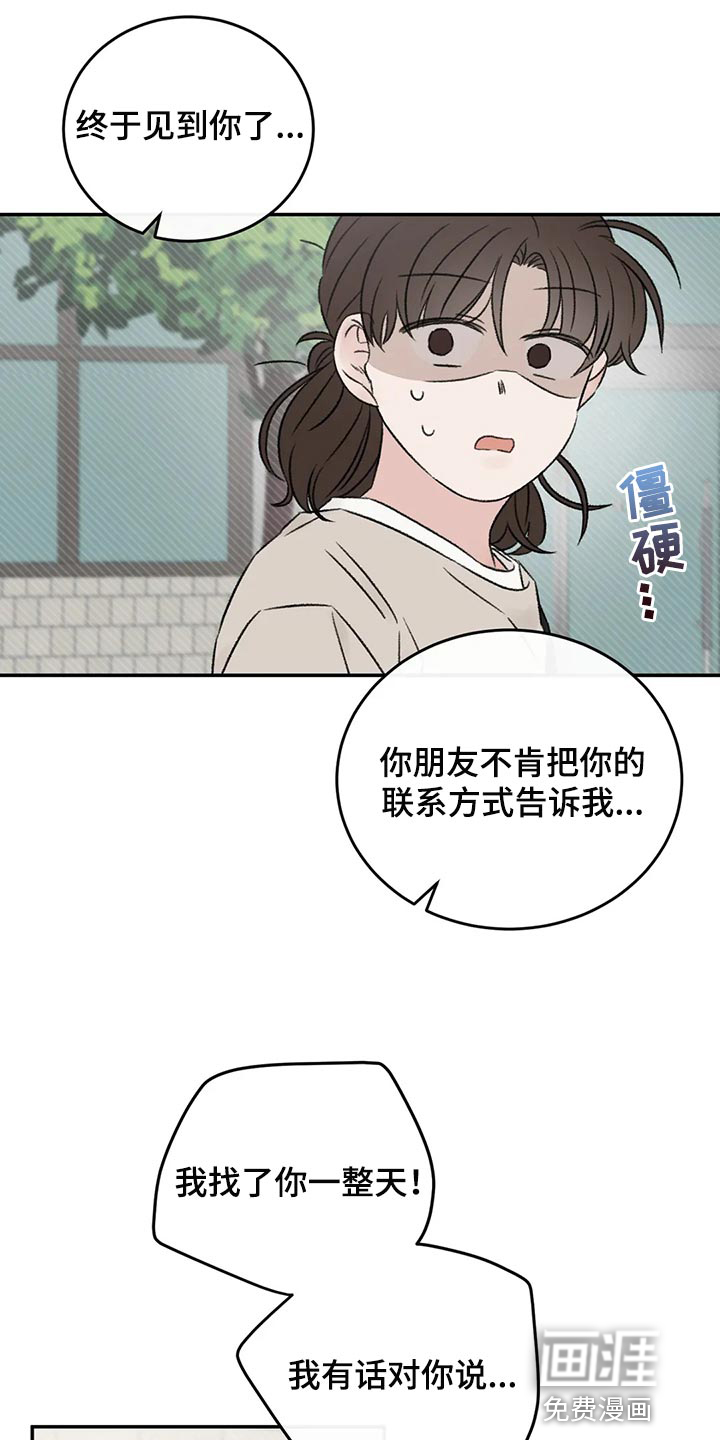 第40话9