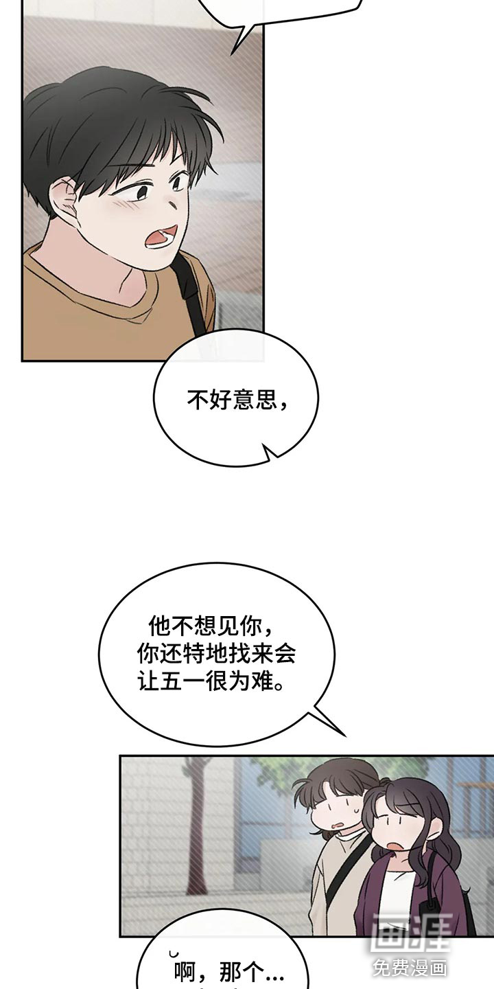第40话10