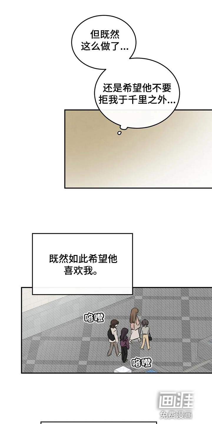 第40话4