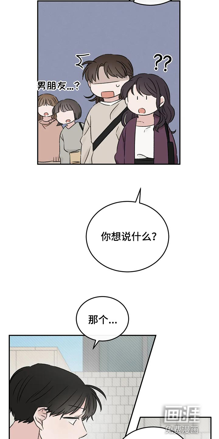 第40话12