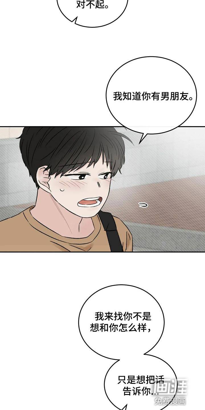 第40话11