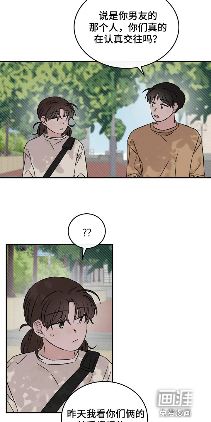 第40话18