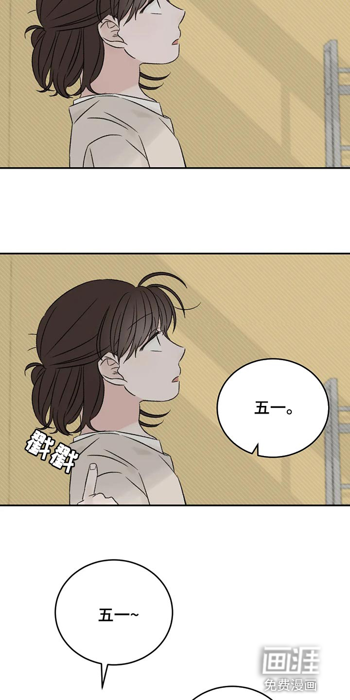 第40话1