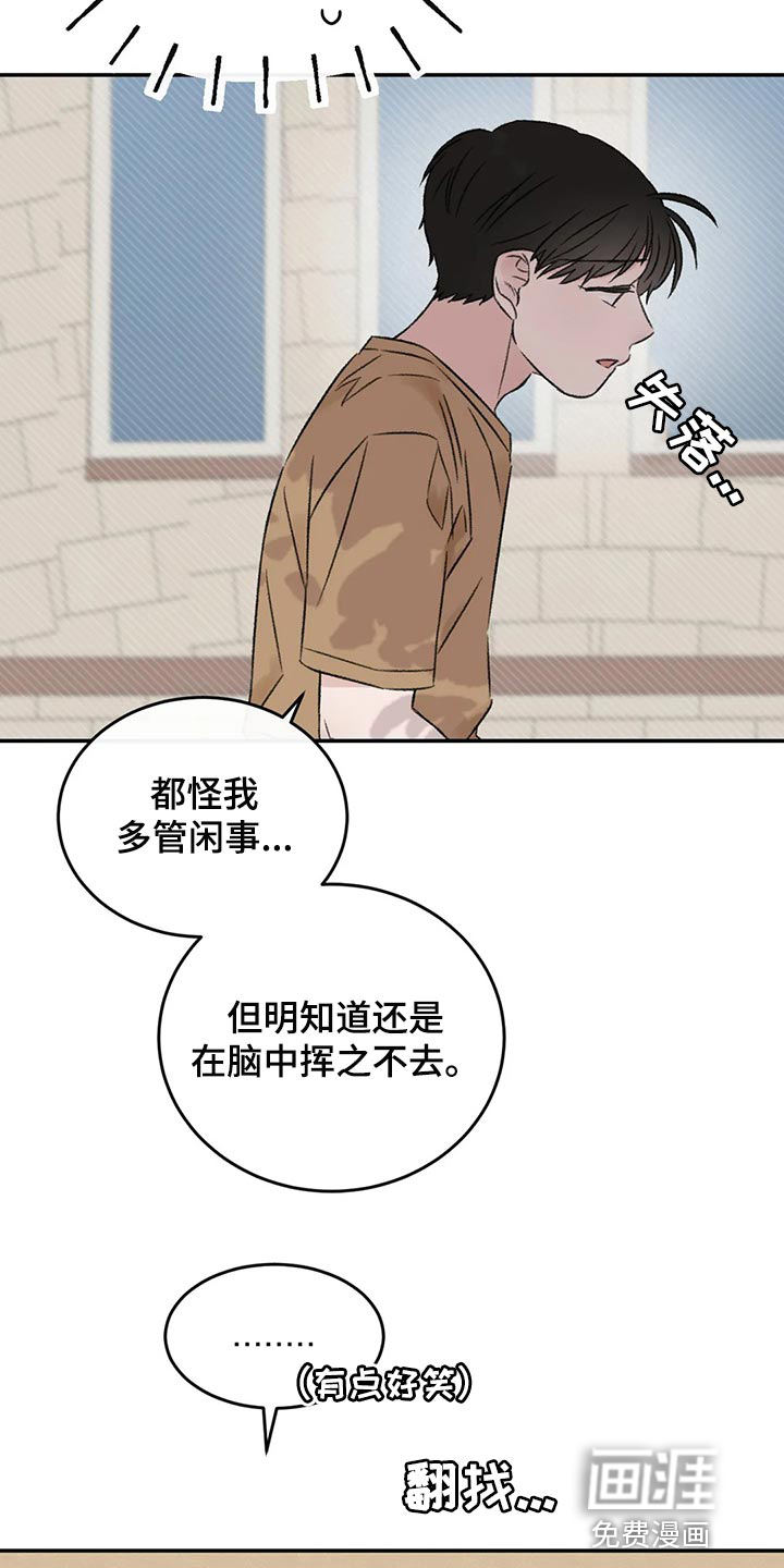 第40话21