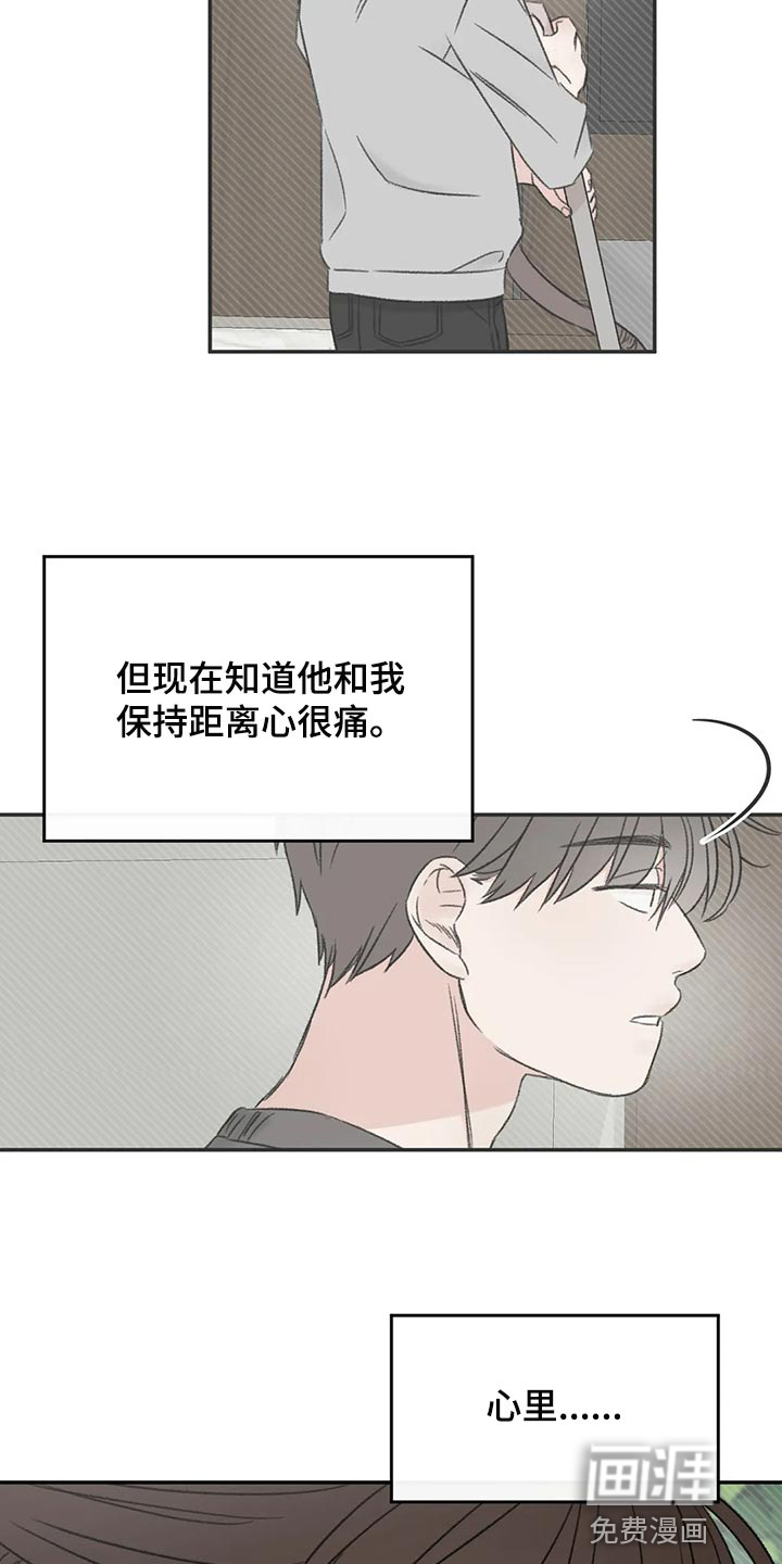 第40话6
