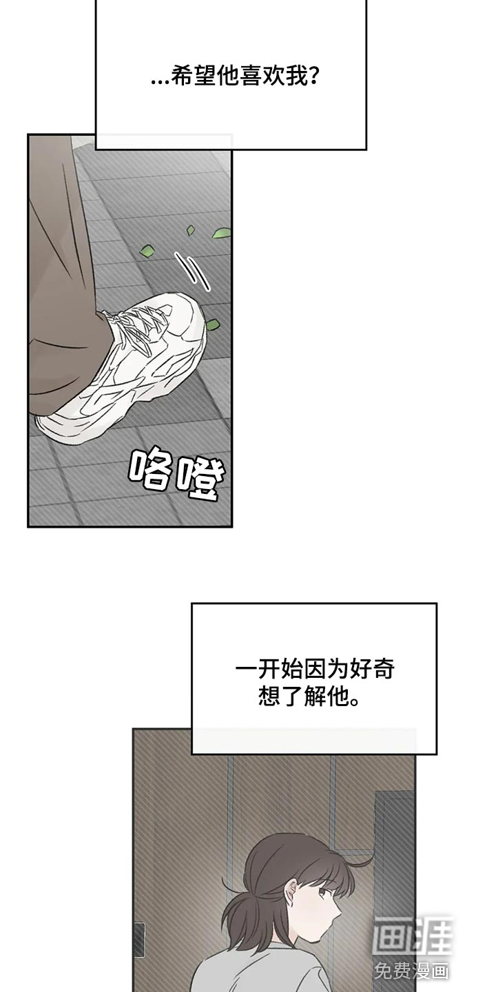 第40话5