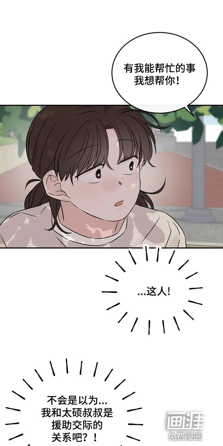 第40话20