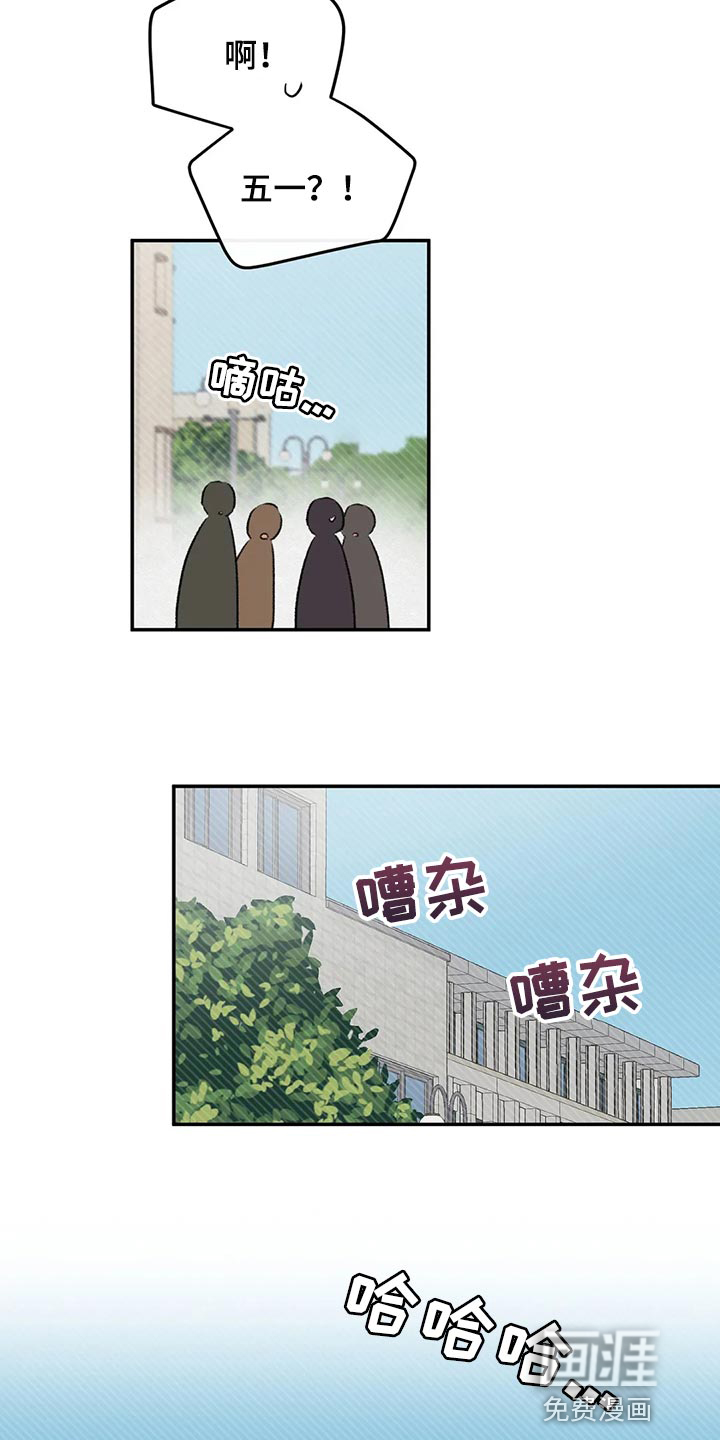第40话14
